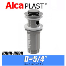 Донный клапан (клик-клак) Alcaplast A391