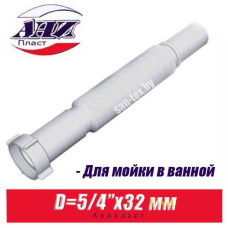 Гофрированная трубка Анипласт D1 1/4"X32 мм