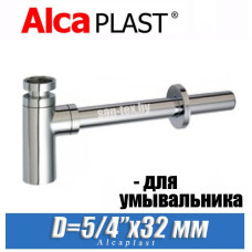 Сифон для умывальника Alcaplast A400