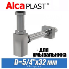 Сифон для умывальника Alcaplast A401
