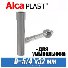 Сифон для умывальника Alcaplast A402