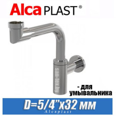 Сифон для умывальника Alcaplast A403