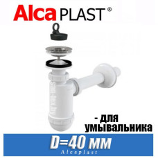 Сифон для умывальника Alcaplast A41