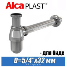 Сифон для биде Alcaplast A431