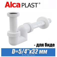 Сифон для биде Alcaplast A45F-DN32