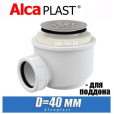 Сифон для поддона Alcaplast A46-50