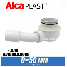 Сифон для поддона Alcaplast A471CR-60