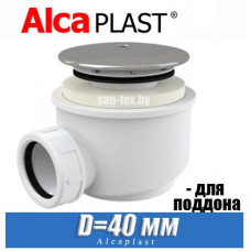 Сифон для поддона Alcaplast A47CR-60