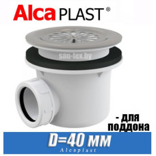 Сифон для поддона Alcaplast A48