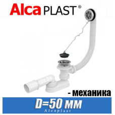 Сифон для ванны Alcaplast A501-BL-01