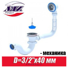 Сифон для ванны Ани Пласт E150