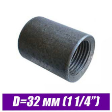 Муфта стальная черная под сварку D=32 мм (1 1/4")