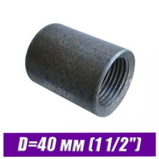 Муфта стальная черная под сварку D=40 мм (1 1/2")