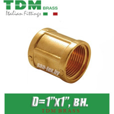 Муфта латунная TDM Brass D1"x1", вн./вн.
