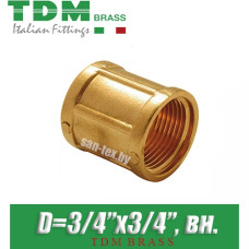 Муфта латунная TDM Brass D3/4"x3/4", вн./вн.