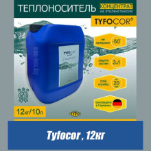 Теплоноситель Tyfocor (концентрат)