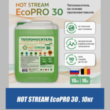 Теплоноситель Hot Stream ЭкоПРО 30
