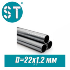 Труба из нержавеющей стали, отожженная ST D=22x1.2мм