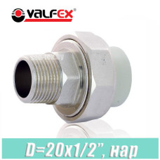 Американка с наружной резьбой Valfex 20x1/2"