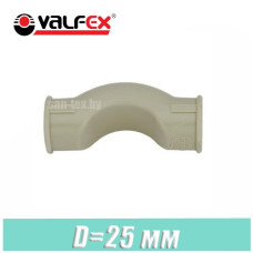 Обвод короткий полипропилен Valfex D25 мм