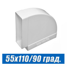 Угол горизонтальный вентиляционный 55х110 мм