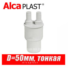 Заглушка под сливные шланги Alcaplast D50 мм