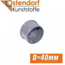 Заглушка канализационная Ostendorf D40 мм