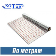 Фольга для теплого пола Kotar (по метрам)