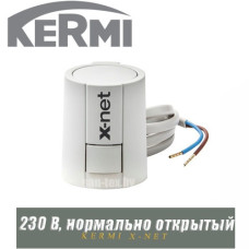 Сервопривод Kermi x-net 230V