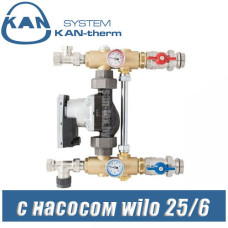 Смесительный узел KAN-therm K-803001