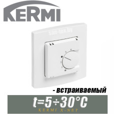 Термостат комнатный встраиваемый Kermi x-net 